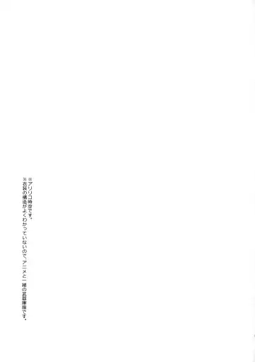 [Kohirumame] Night Hours Fhentai - Page 2