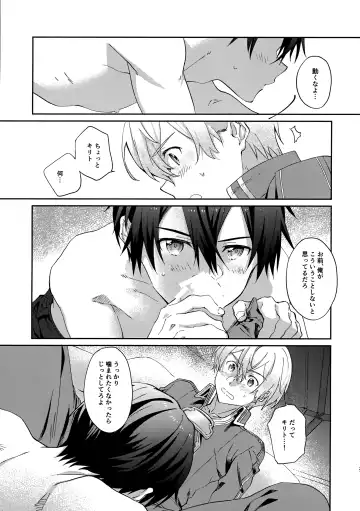 [Kohirumame] Night Hours Fhentai - Page 20