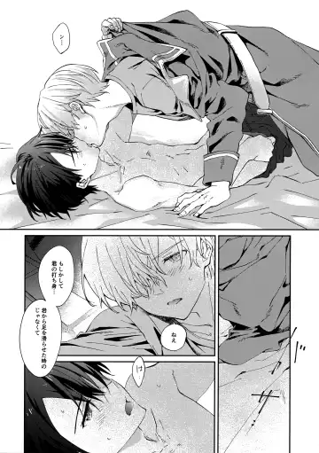 [Kohirumame] Night Hours Fhentai - Page 23