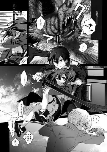 [Kohirumame] Night Hours Fhentai - Page 24