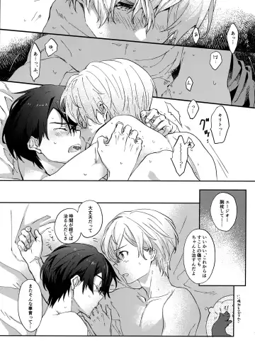 [Kohirumame] Night Hours Fhentai - Page 30