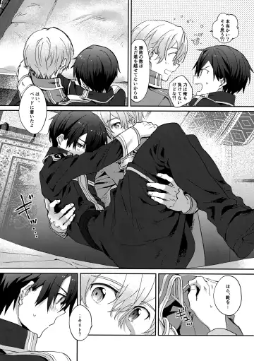 [Kohirumame] Night Hours Fhentai - Page 6