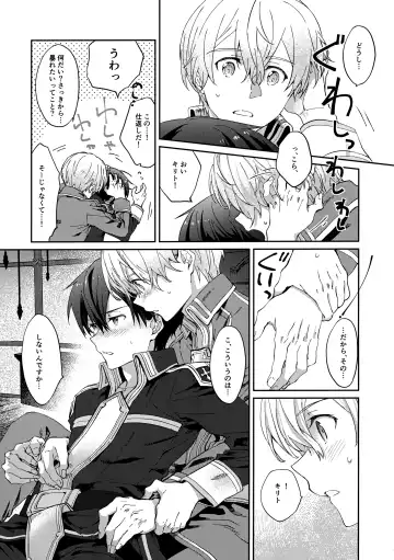 [Kohirumame] Night Hours Fhentai - Page 7