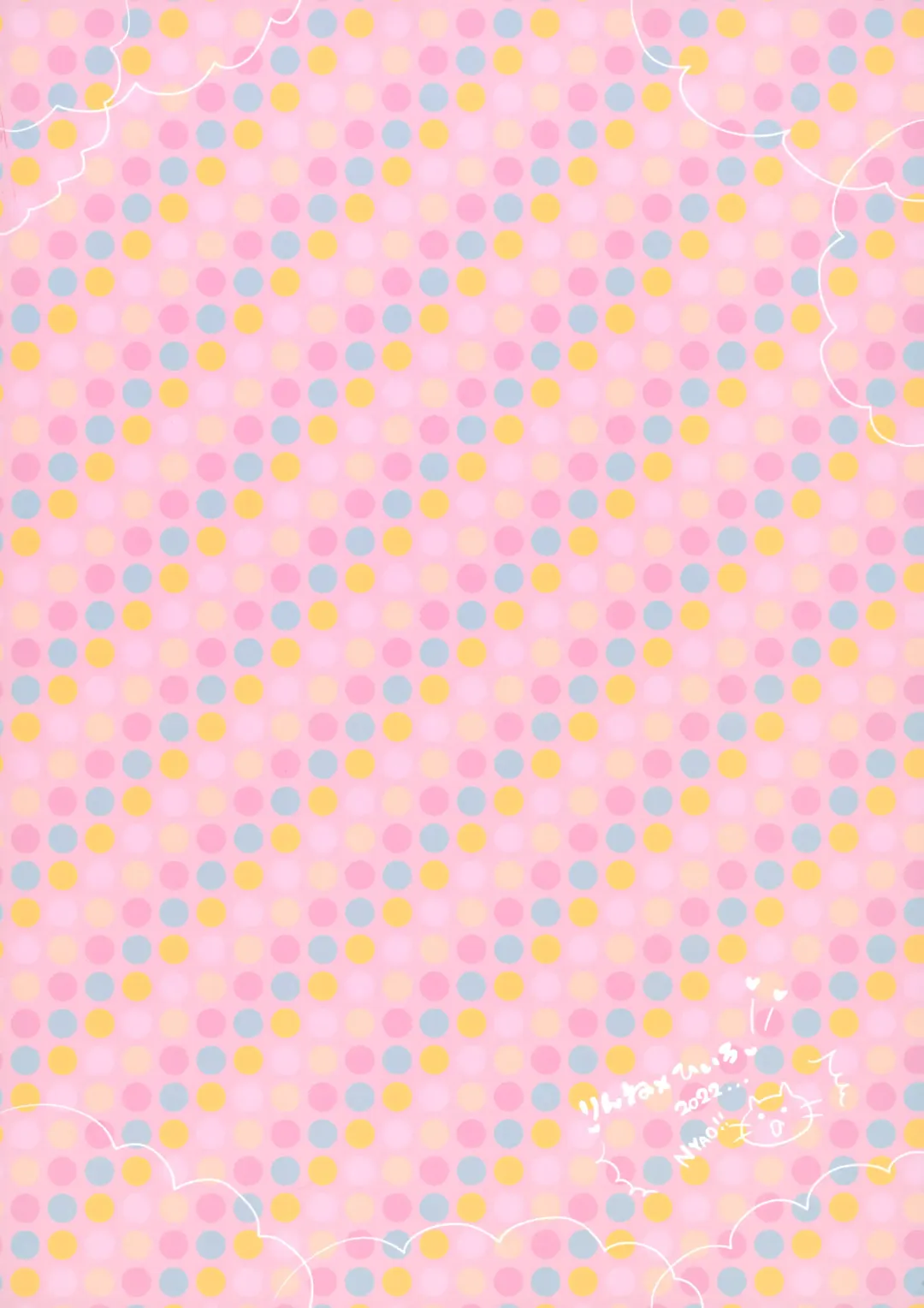 Otouto Overrun！ Fhentai - Page 26