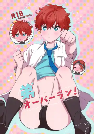 Read Otouto Overrun！ - Fhentai