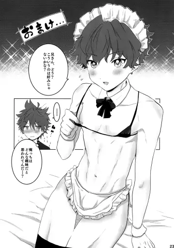 Otouto Overrun！ Fhentai - Page 24