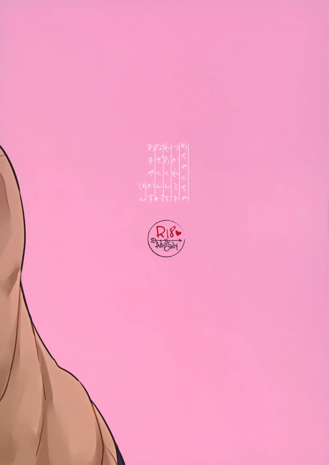 [Hiyori] Mechakucha Tsukareteru Reo-kun wo Nagi-kun ga Amayakasu Hon Fhentai - Page 30