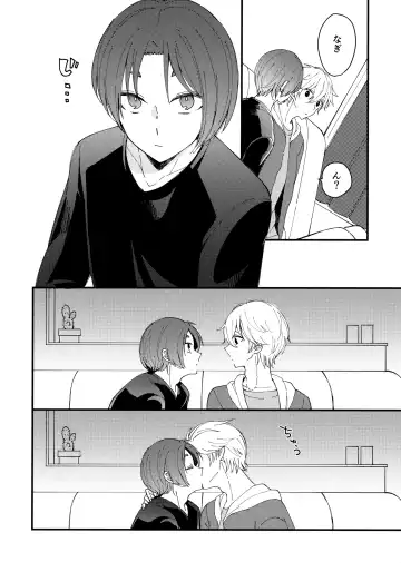 [Hiyori] Mechakucha Tsukareteru Reo-kun wo Nagi-kun ga Amayakasu Hon Fhentai - Page 9