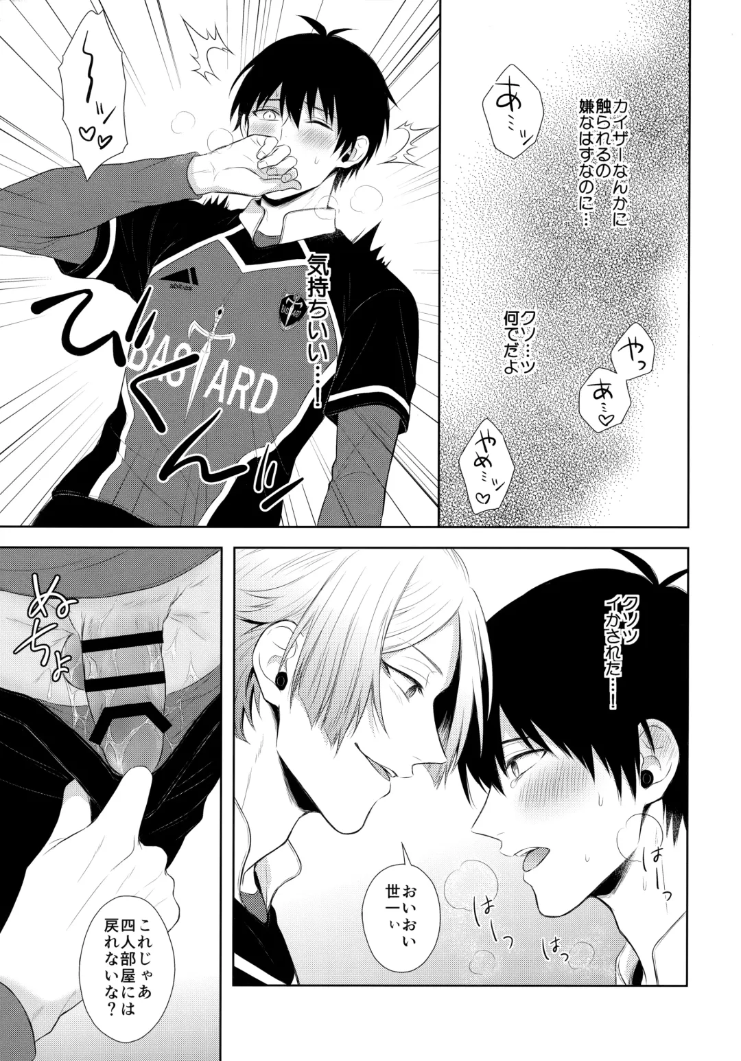 [Miyamura Monica] Koutei no Koibito - Liebhaber des Kaisers. Fhentai - Page 10