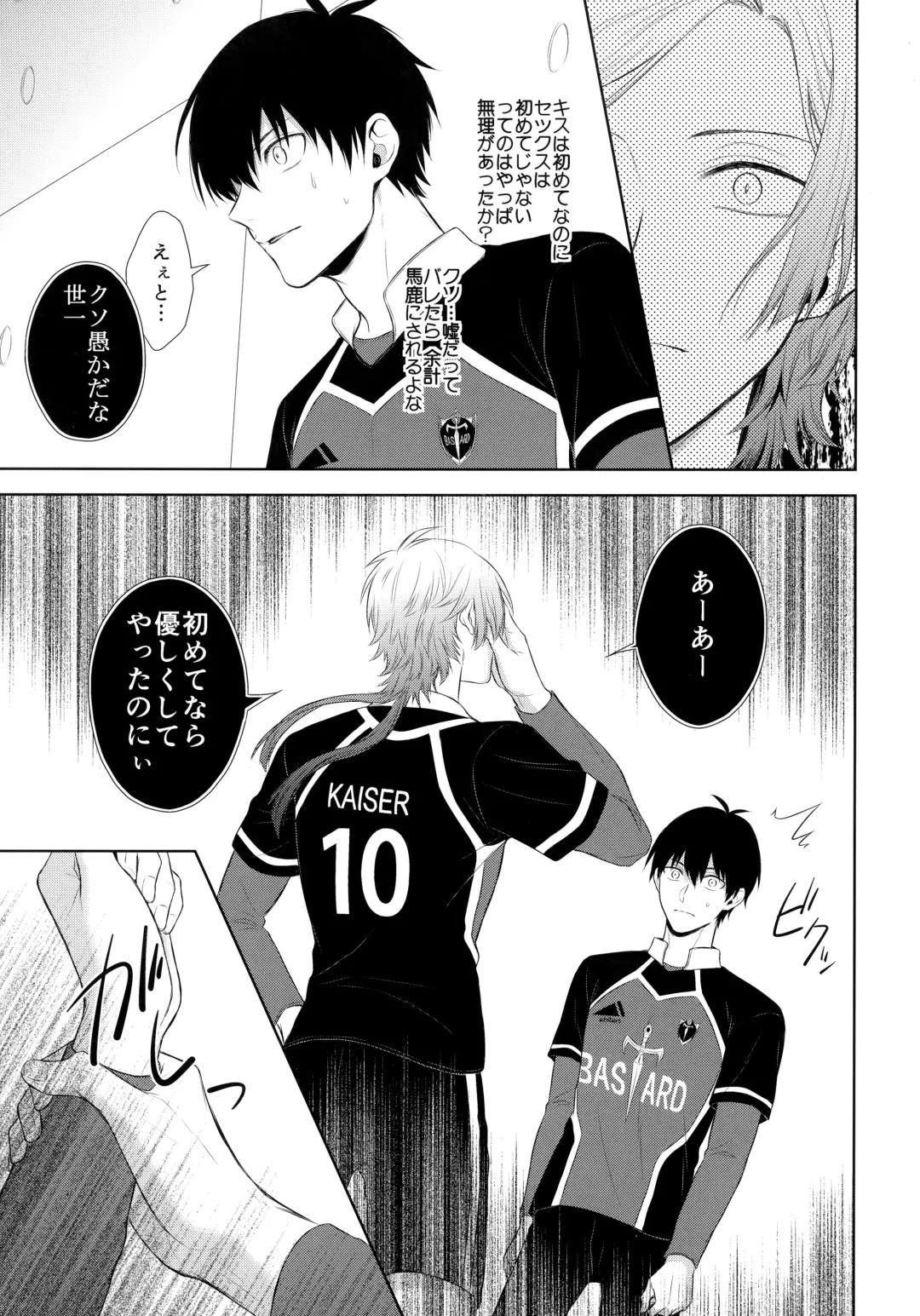 [Miyamura Monica] Koutei no Koibito - Liebhaber des Kaisers. Fhentai - Page 12