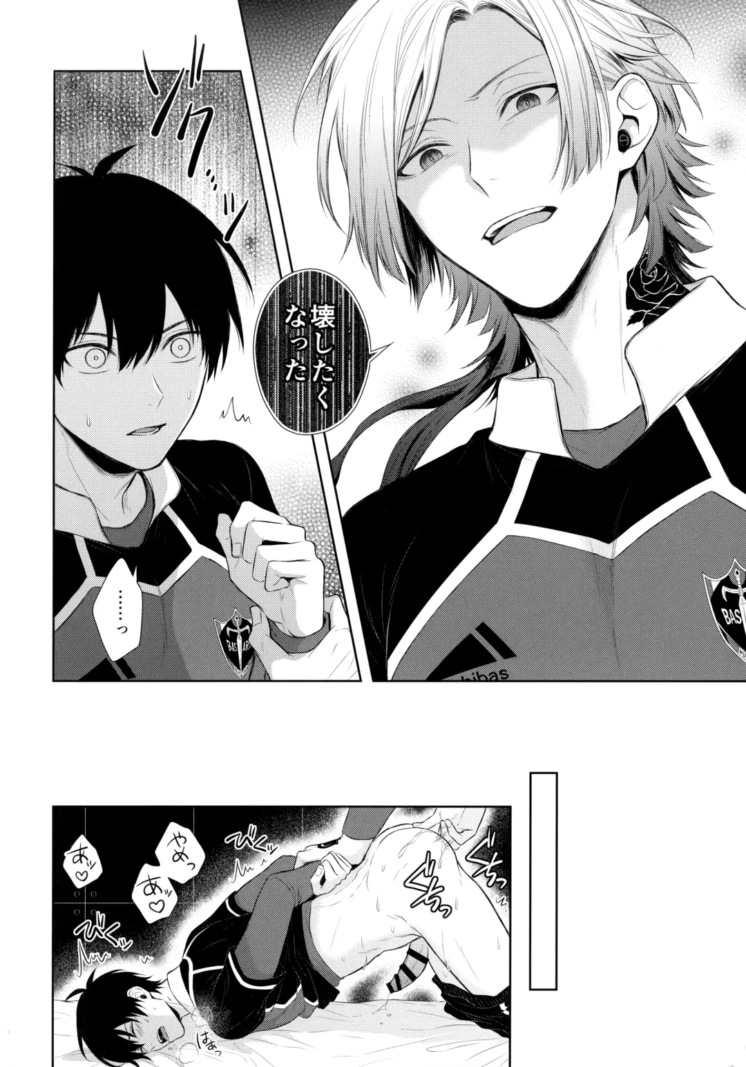 [Miyamura Monica] Koutei no Koibito - Liebhaber des Kaisers. Fhentai - Page 13