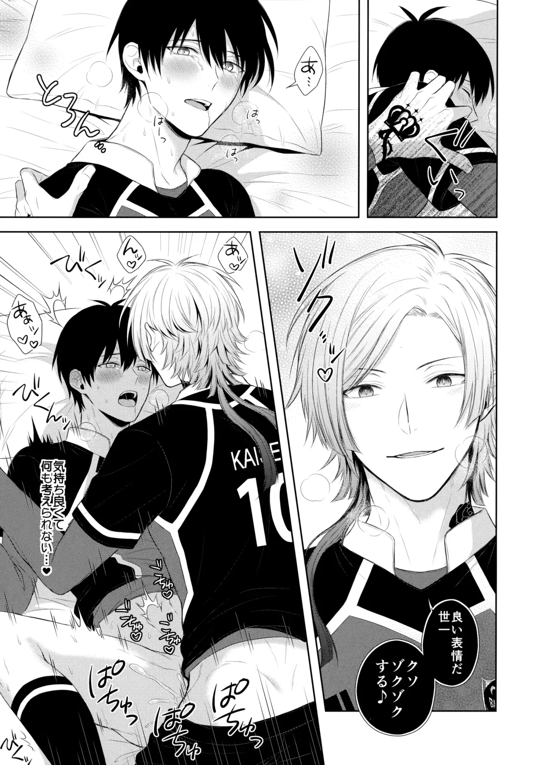 [Miyamura Monica] Koutei no Koibito - Liebhaber des Kaisers. Fhentai - Page 18