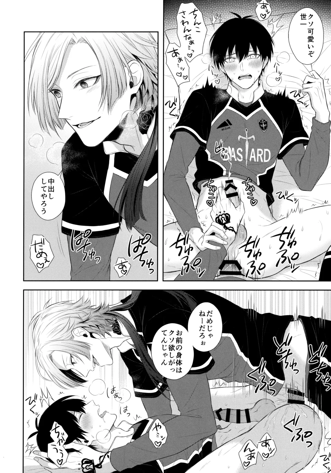 [Miyamura Monica] Koutei no Koibito - Liebhaber des Kaisers. Fhentai - Page 19