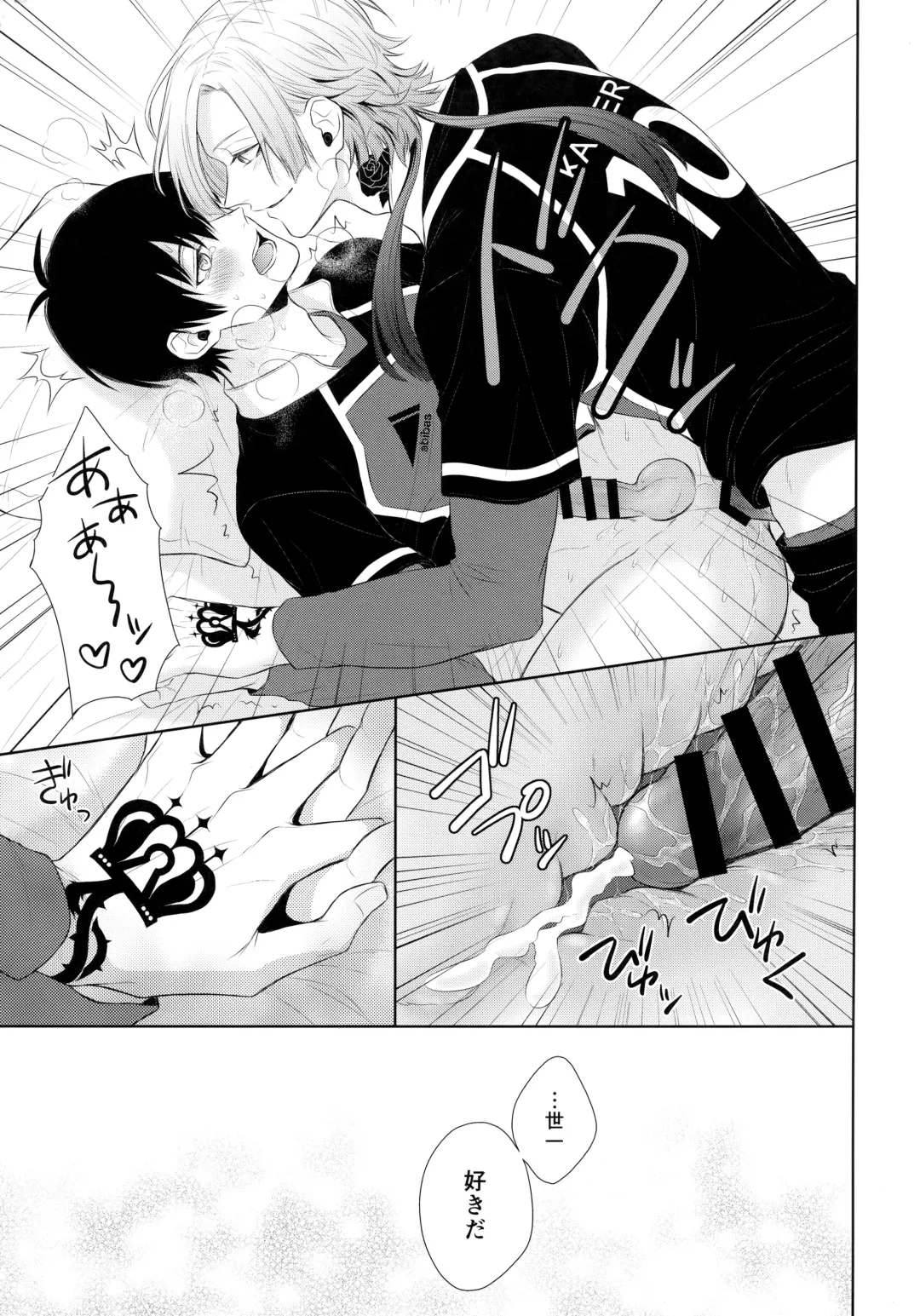 [Miyamura Monica] Koutei no Koibito - Liebhaber des Kaisers. Fhentai - Page 20