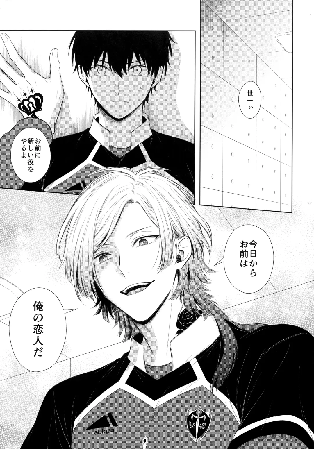 [Miyamura Monica] Koutei no Koibito - Liebhaber des Kaisers. Fhentai - Page 4