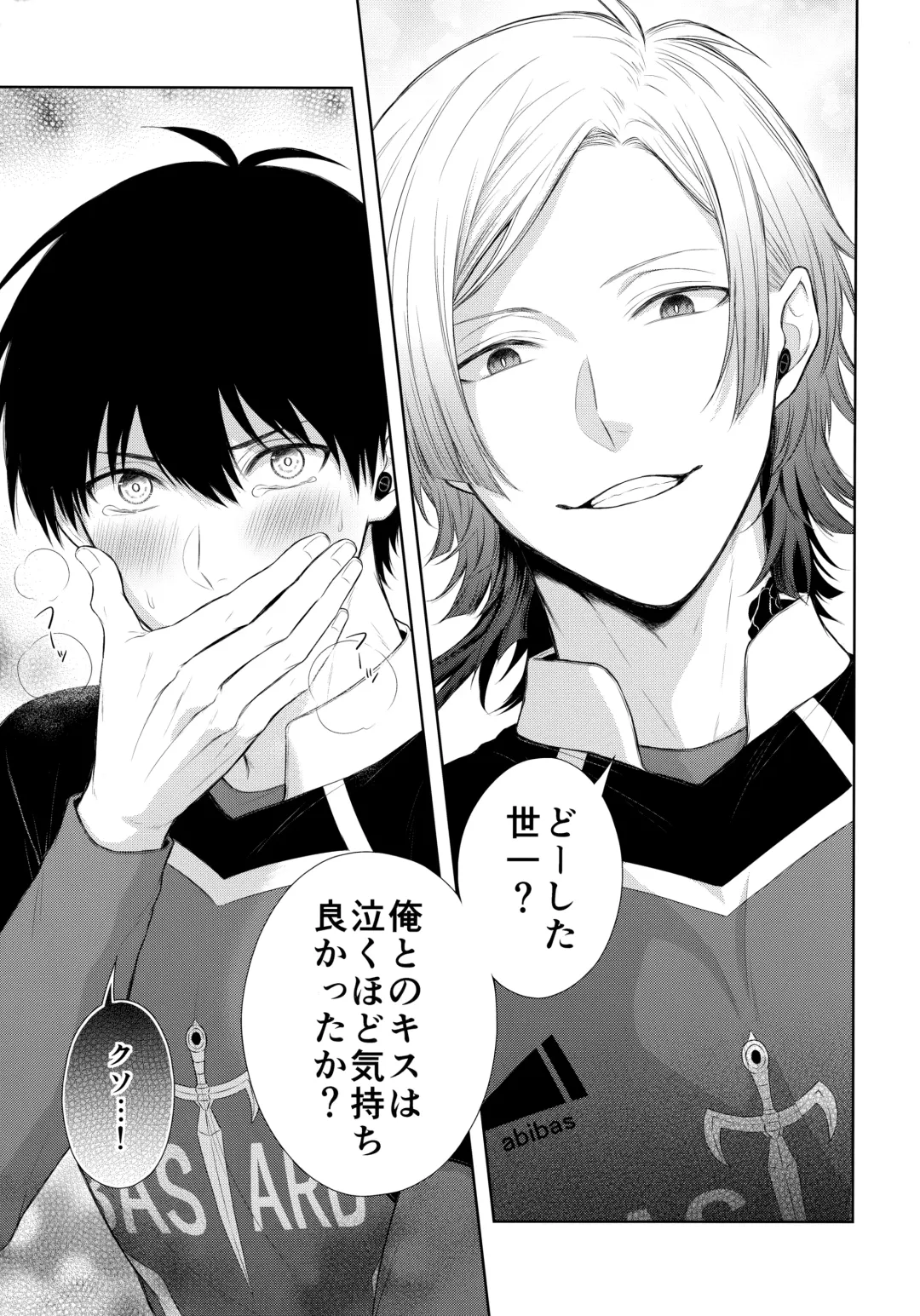 [Miyamura Monica] Koutei no Koibito - Liebhaber des Kaisers. Fhentai - Page 8