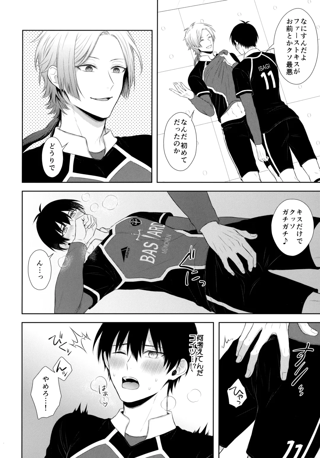 [Miyamura Monica] Koutei no Koibito - Liebhaber des Kaisers. Fhentai - Page 9