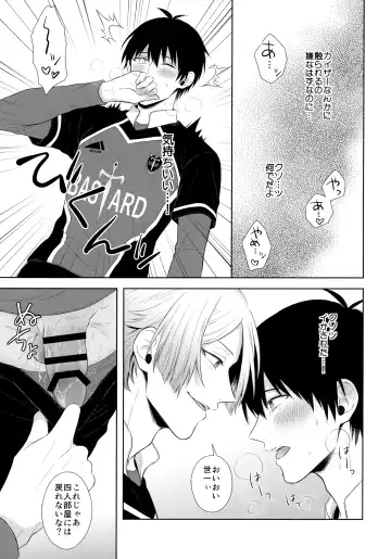 [Miyamura Monica] Koutei no Koibito - Liebhaber des Kaisers. Fhentai - Page 10