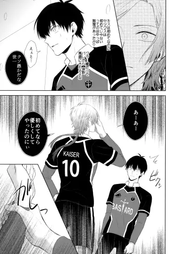 [Miyamura Monica] Koutei no Koibito - Liebhaber des Kaisers. Fhentai - Page 12