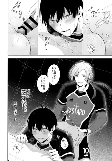 [Miyamura Monica] Koutei no Koibito - Liebhaber des Kaisers. Fhentai - Page 15