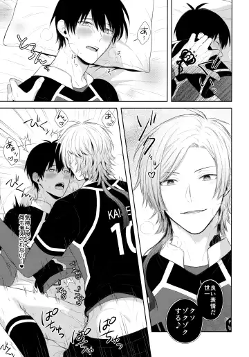 [Miyamura Monica] Koutei no Koibito - Liebhaber des Kaisers. Fhentai - Page 18