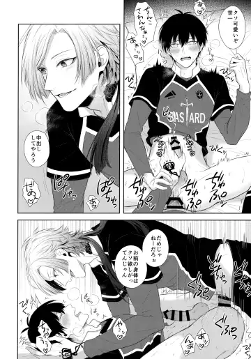 [Miyamura Monica] Koutei no Koibito - Liebhaber des Kaisers. Fhentai - Page 19