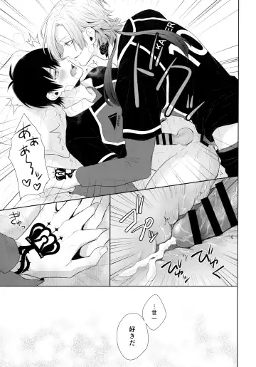 [Miyamura Monica] Koutei no Koibito - Liebhaber des Kaisers. Fhentai - Page 20