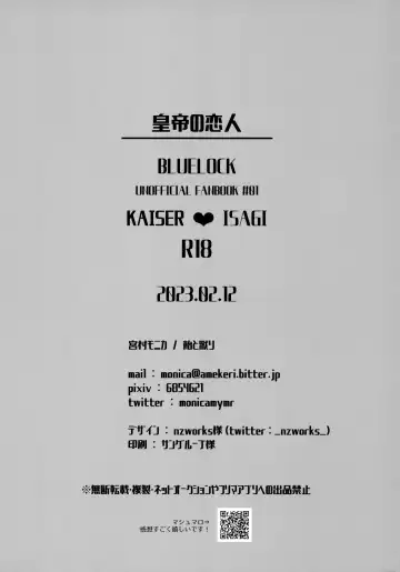 [Miyamura Monica] Koutei no Koibito - Liebhaber des Kaisers. Fhentai - Page 25