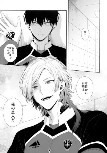 [Miyamura Monica] Koutei no Koibito - Liebhaber des Kaisers. Fhentai - Page 4