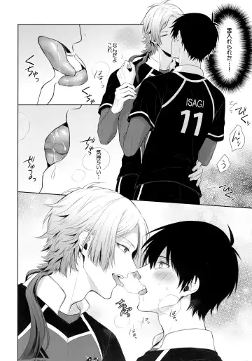 [Miyamura Monica] Koutei no Koibito - Liebhaber des Kaisers. Fhentai - Page 7