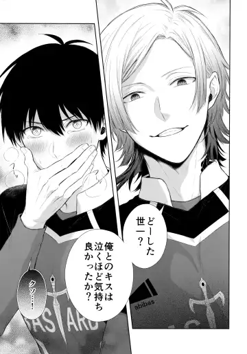 [Miyamura Monica] Koutei no Koibito - Liebhaber des Kaisers. Fhentai - Page 8