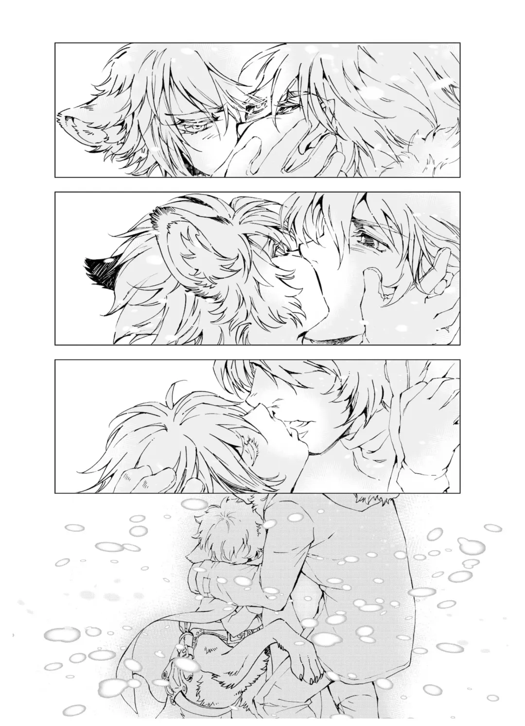 [Himekawa Akira] THE WILD LEG wolf Fhentai - Page 119