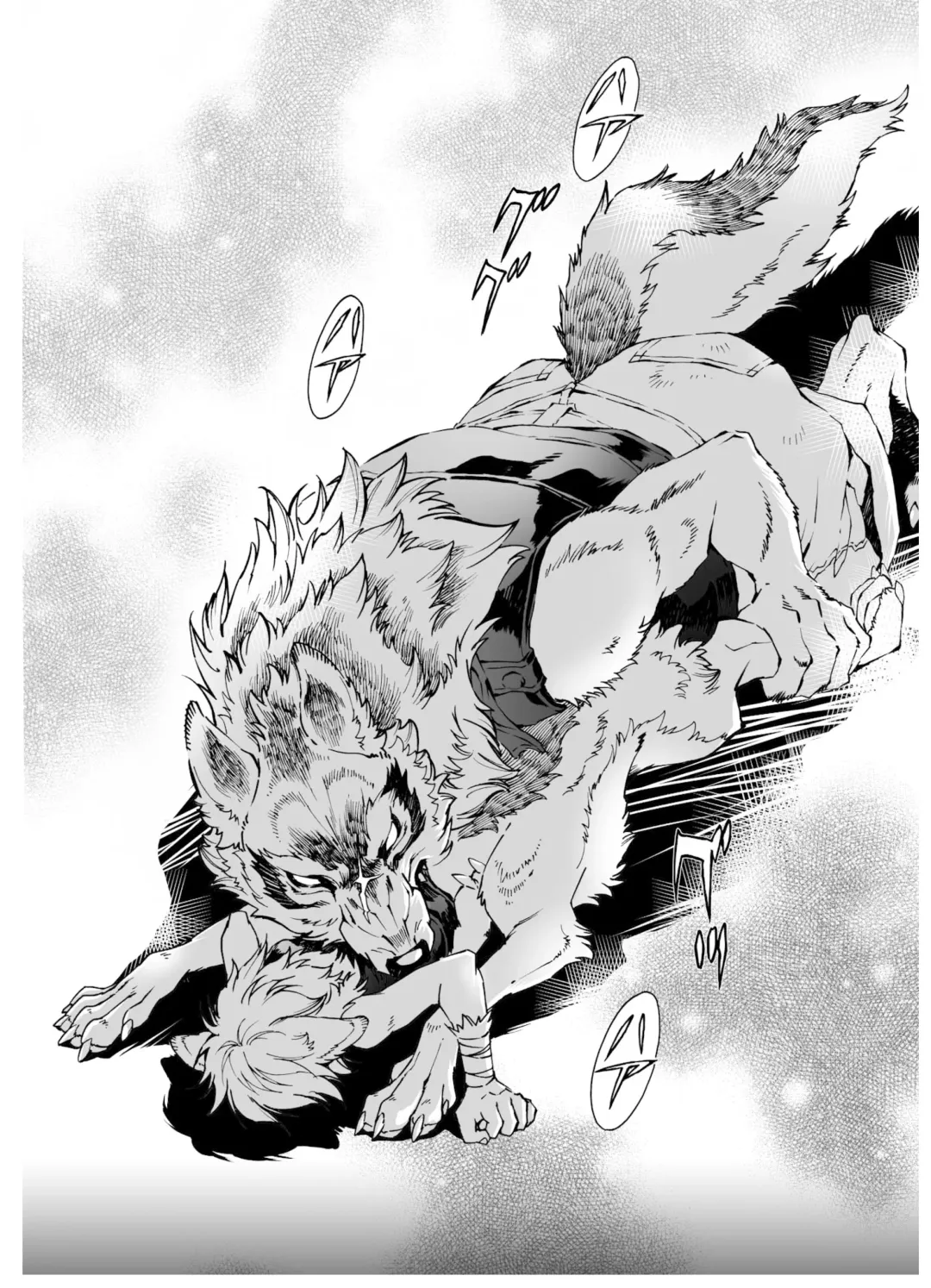 [Himekawa Akira] THE WILD LEG wolf Fhentai - Page 144