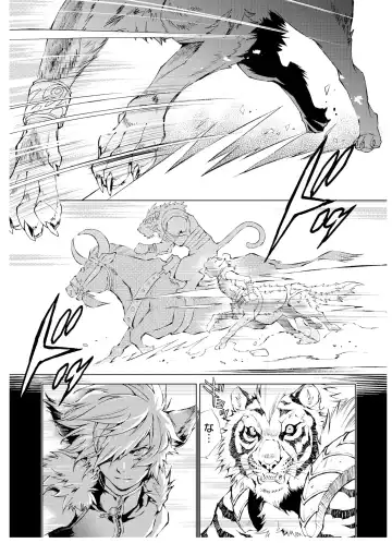[Himekawa Akira] THE WILD LEG wolf Fhentai - Page 31
