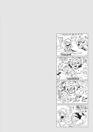 [Himekawa Akira] THE WILD LEG wolf Fhentai - Page 80