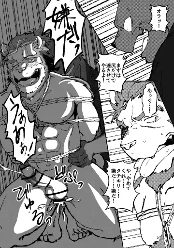 [Ugo] KA.TA.NA. Ch. 1-2 Fhentai - Page 20