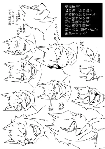 [Ugo] KA.TA.NA. Ch. 1-2 Fhentai - Page 26