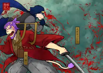 [Ugo] KA.TA.NA. Ch. 1-2 Fhentai - Page 28