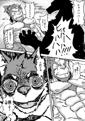 [Ugo] KA.TA.NA. Ch. 1-2 Fhentai - Page 56