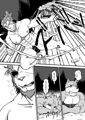 [Ugo] KA.TA.NA. Ch. 1-2 Fhentai - Page 58