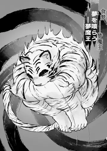 [Higemorigen] Kirameki wa Kimi no Naka ni | 光辉在你心中 Fhentai - Page 11