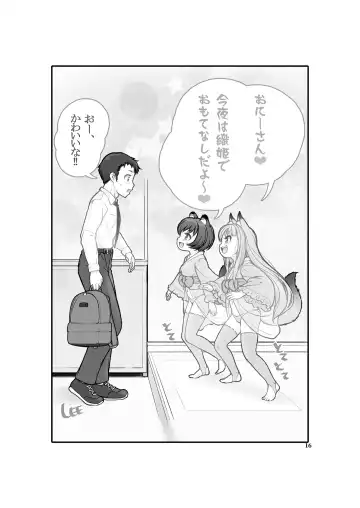 [Lee] KemoMimi Morning Routine 1 Fhentai - Page 16