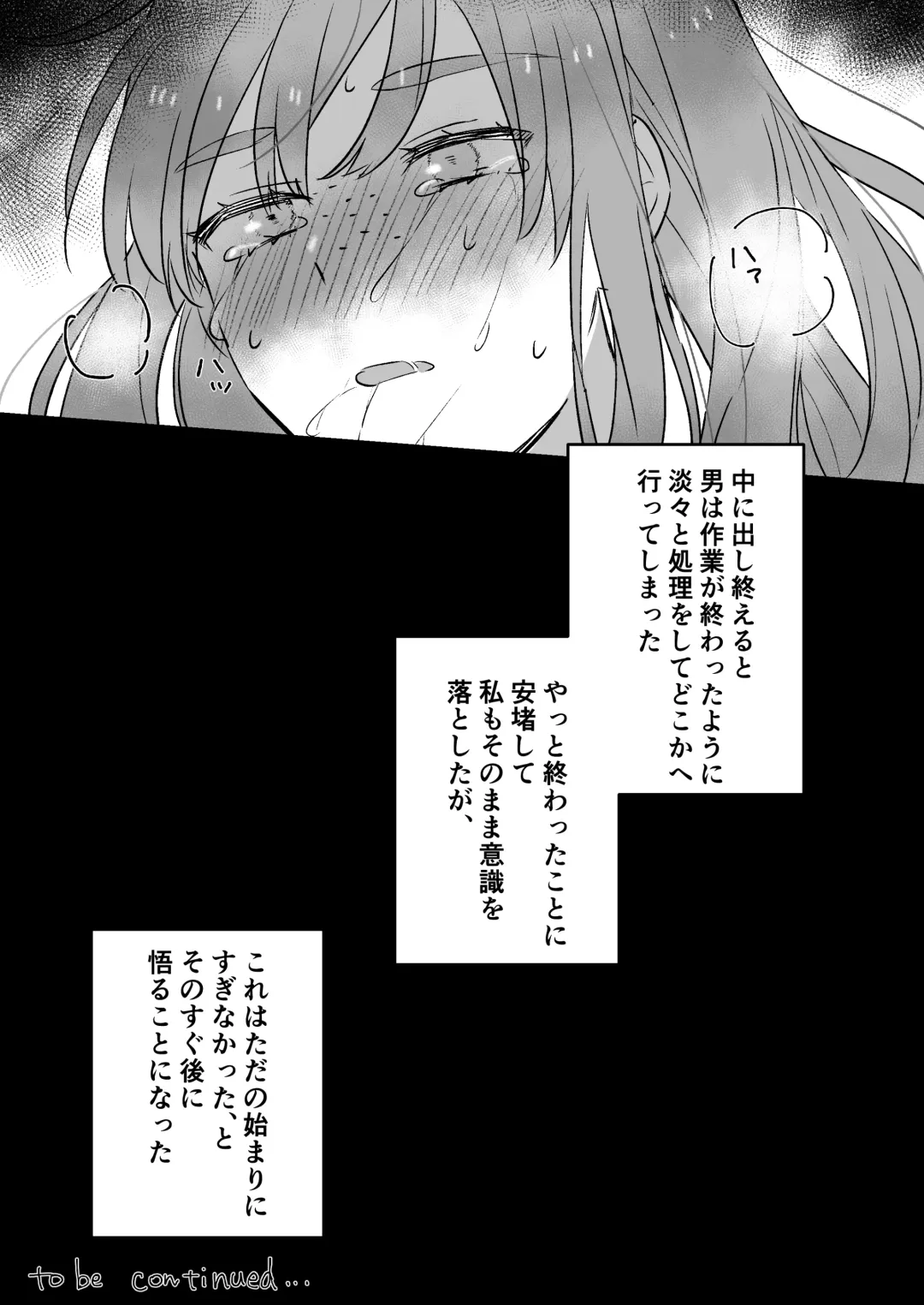[Seijin] Koushinchou Jimi Kyonyuu Isekai Ittara Nopperabou ni Seidorei ni Sareta Fhentai - Page 21