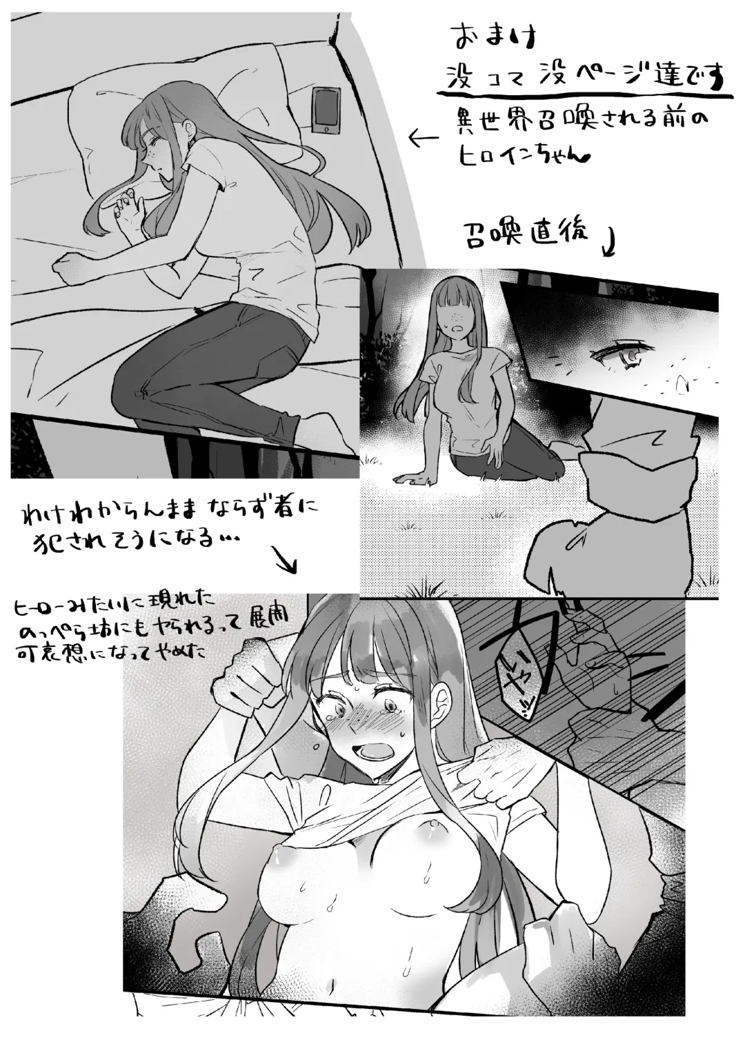 [Seijin] Koushinchou Jimi Kyonyuu Isekai Ittara Nopperabou ni Seidorei ni Sareta Fhentai - Page 23