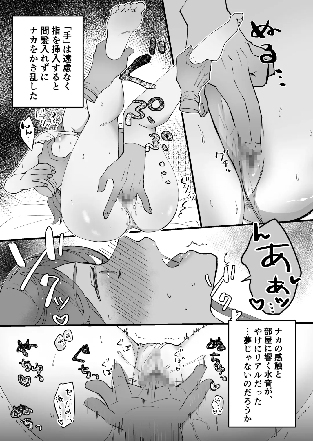 [Seijin] Koushinchou Jimi Kyonyuu Isekai Ittara Nopperabou ni Seidorei ni Sareta Fhentai - Page 4