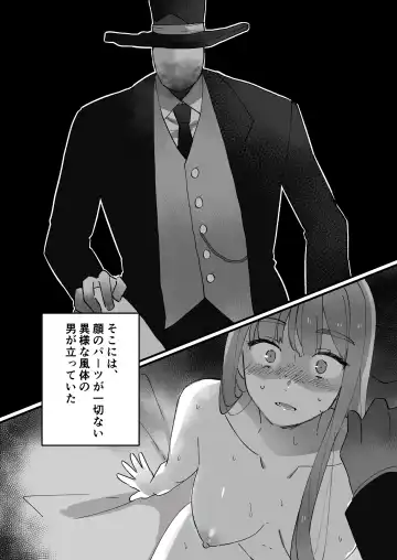 [Seijin] Koushinchou Jimi Kyonyuu Isekai Ittara Nopperabou ni Seidorei ni Sareta Fhentai - Page 10