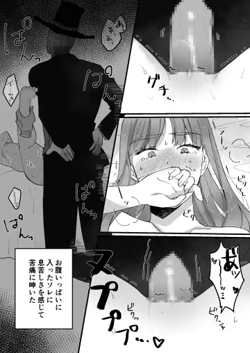 [Seijin] Koushinchou Jimi Kyonyuu Isekai Ittara Nopperabou ni Seidorei ni Sareta Fhentai - Page 14