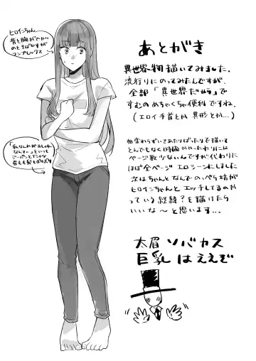 [Seijin] Koushinchou Jimi Kyonyuu Isekai Ittara Nopperabou ni Seidorei ni Sareta Fhentai - Page 22