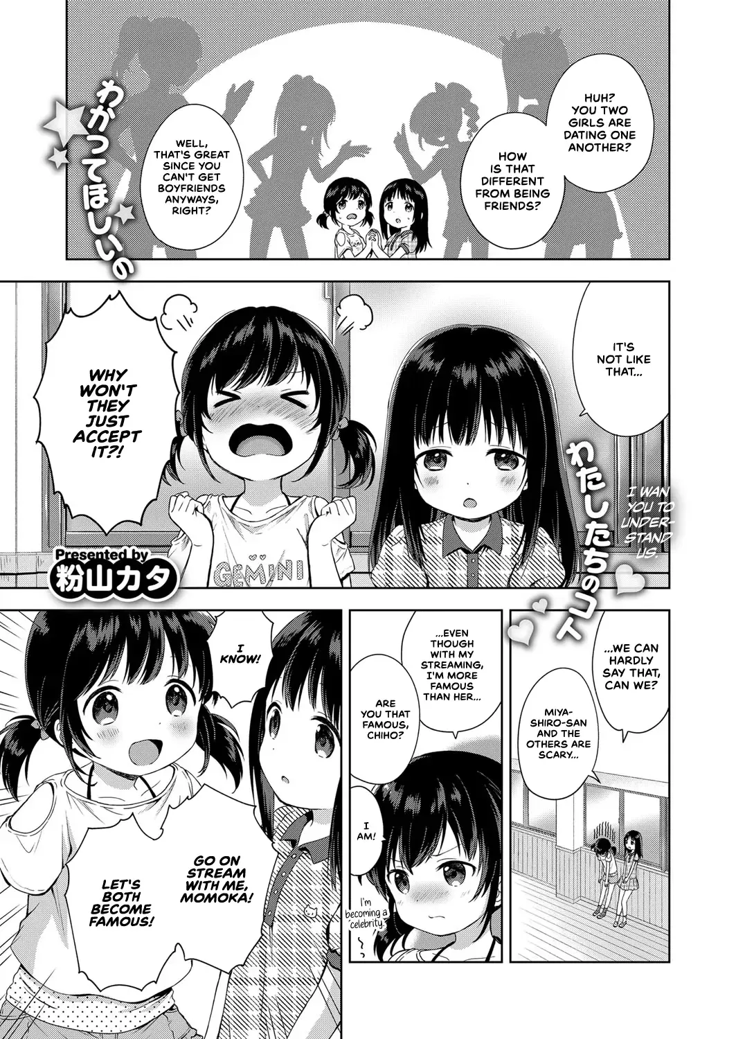 [Konayama Kata] Namahaishin ni Ki wo Tsukete Fhentai - Page 1