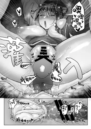 [Nemu] Mesuneko Ingi Fhentai - Page 31